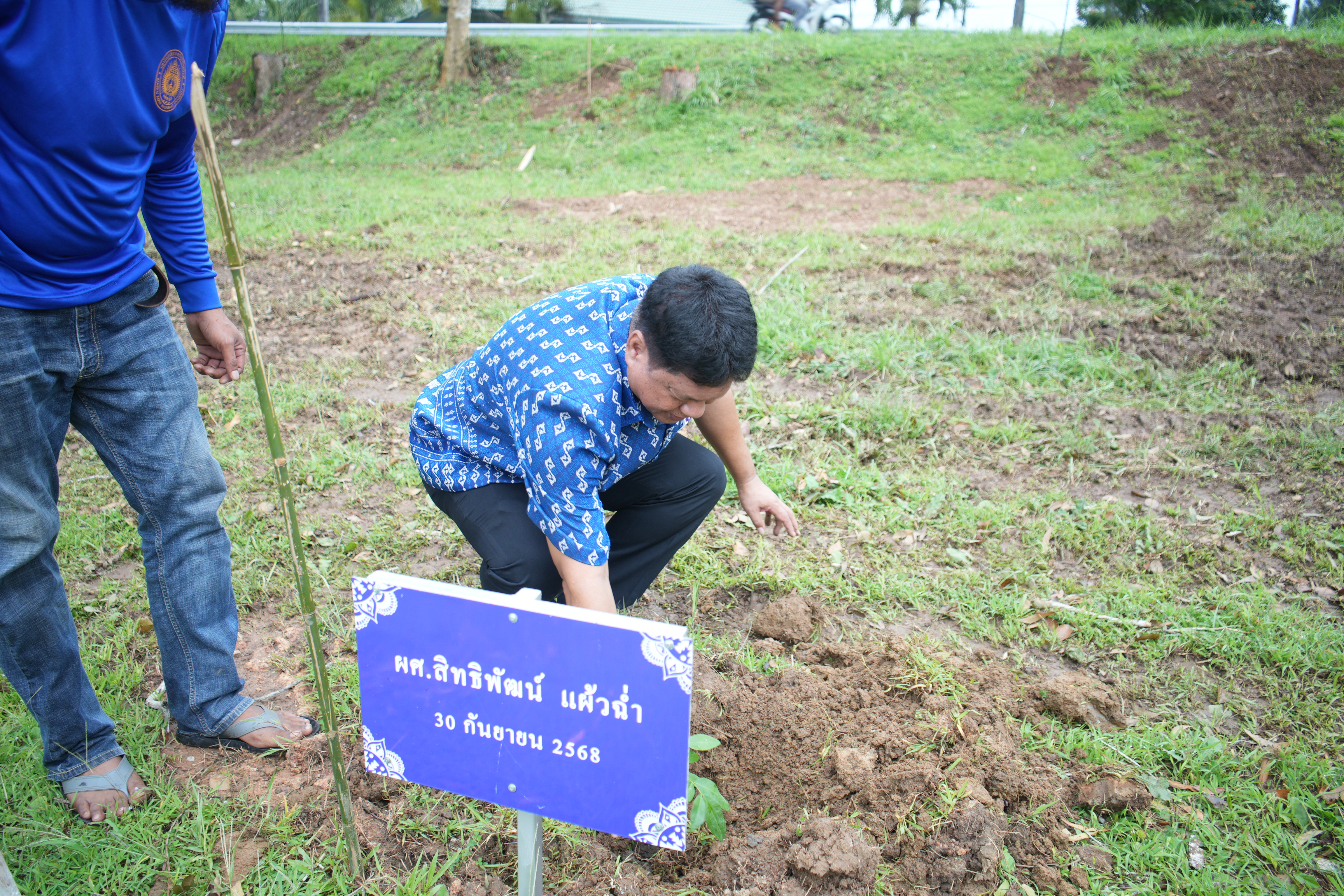 ผู้เกษียณอายุราชการ 2568 ร่วมปลูกต้นไม้ในพื้นที่มหาวิทยาลัย (4)