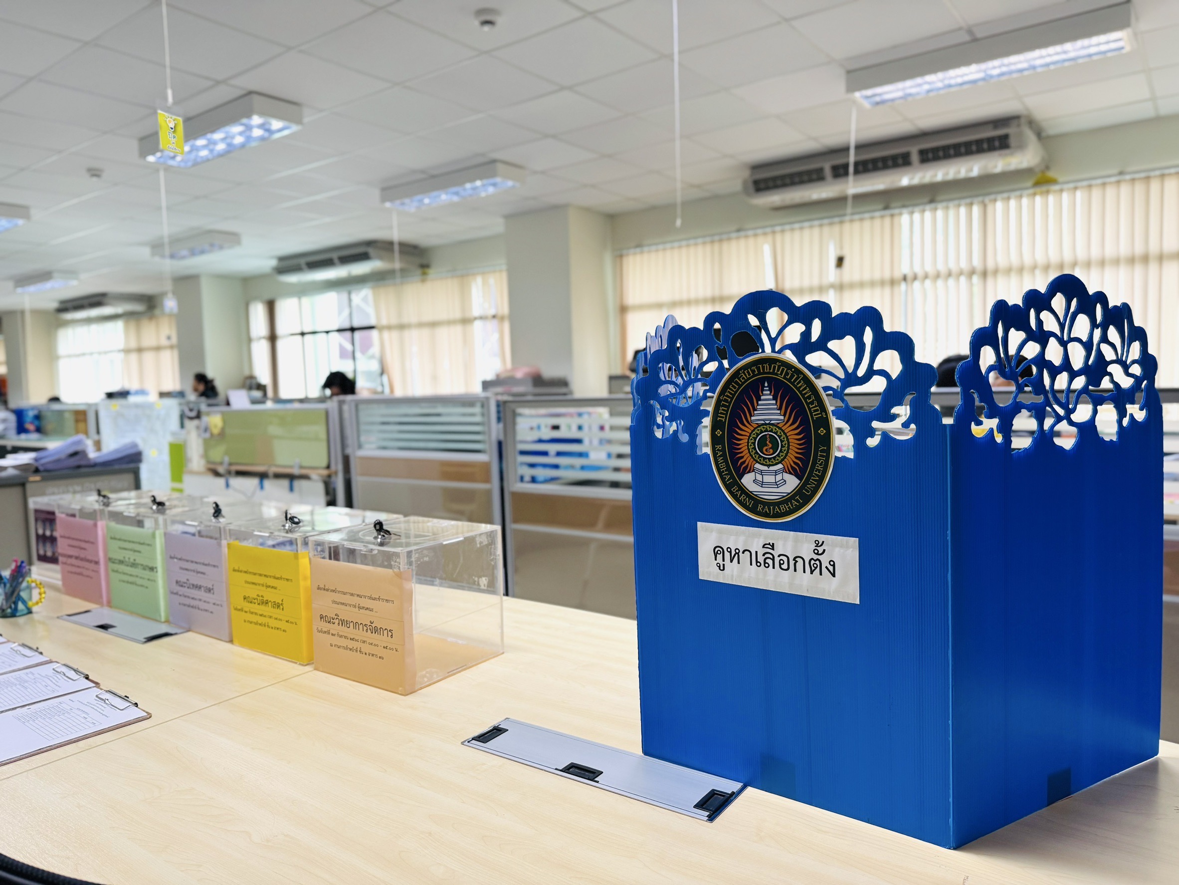 ภาพประกอบข่าว