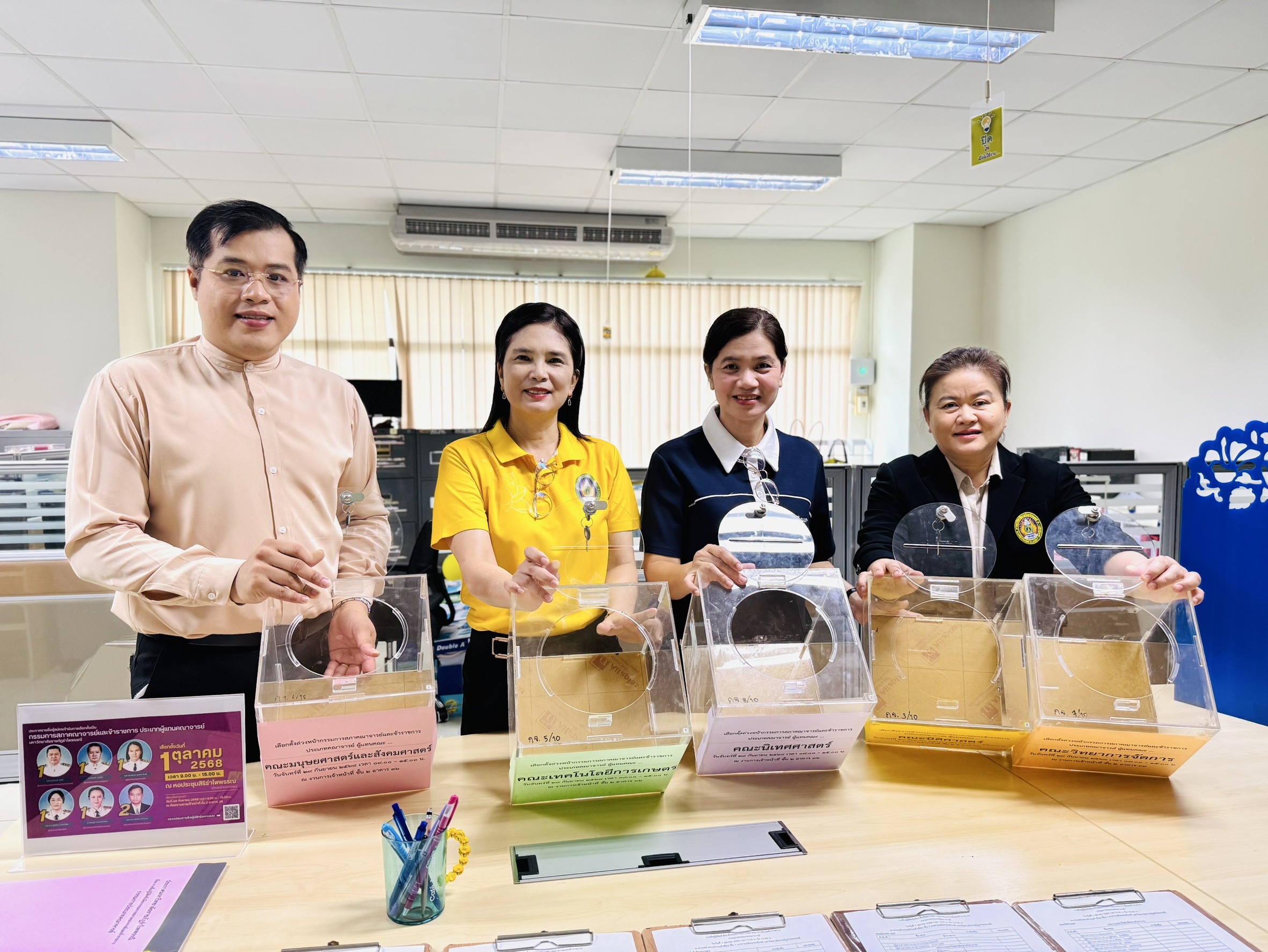 ภาพประกอบข่าว 6