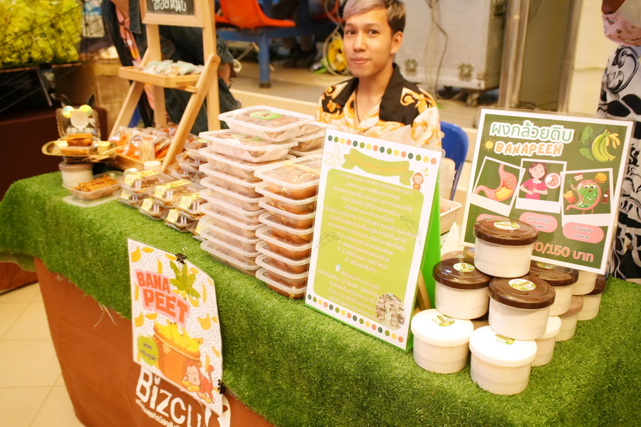 ภาพประกอบข่าว 8