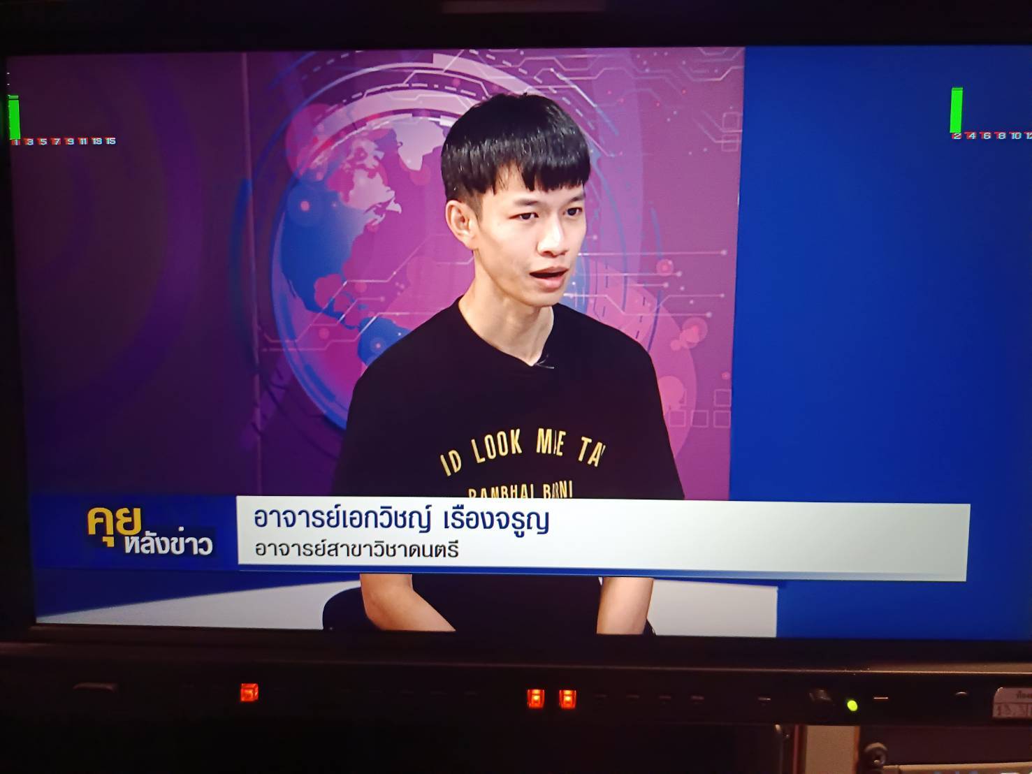 อาจารย์และนักศึกษาสาขาดนตรีศึกษา ตอกย้ำความสำเร็จการประกวดดนตรี  (5)