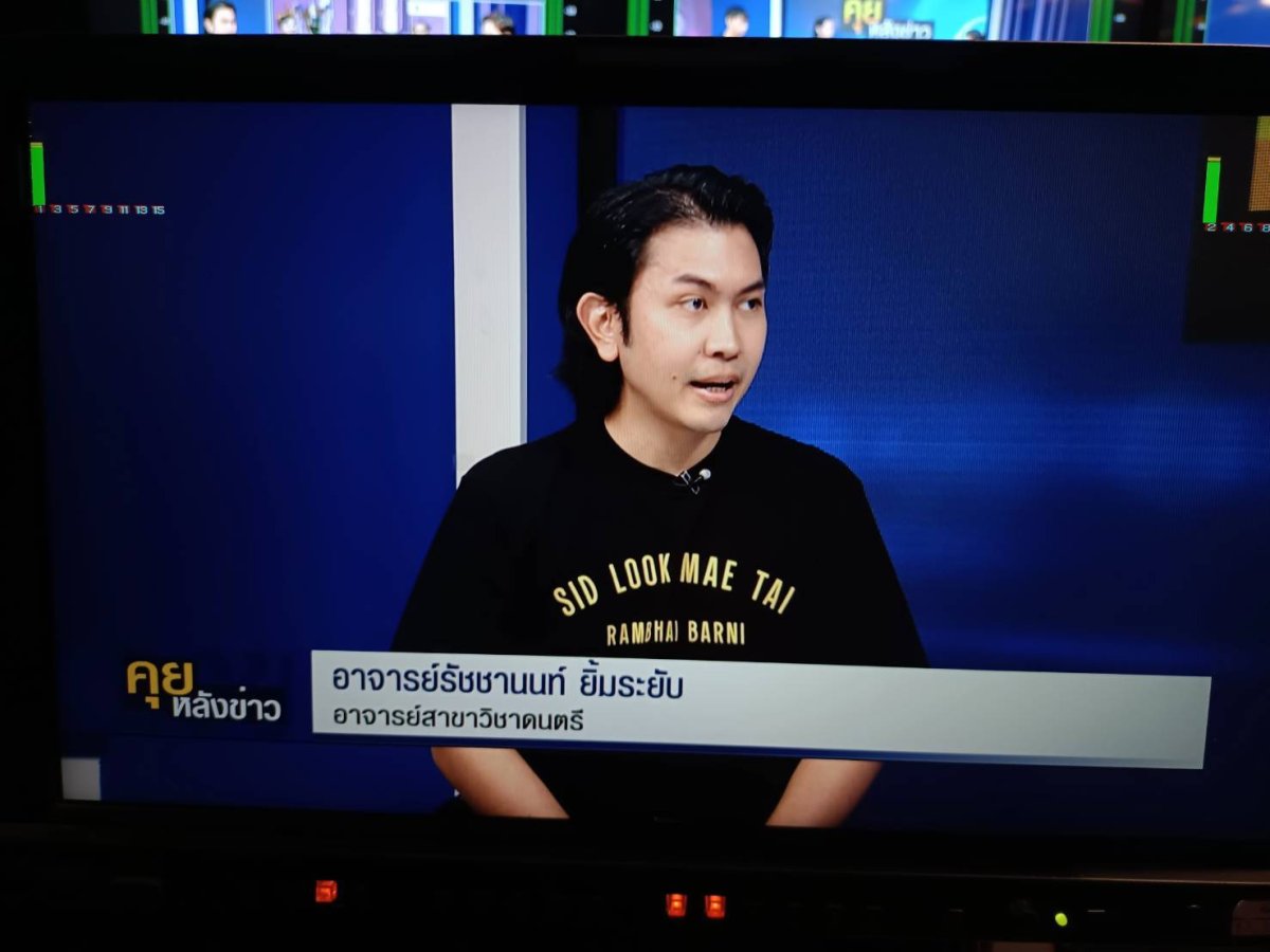 ภาพประกอบข่าว 7