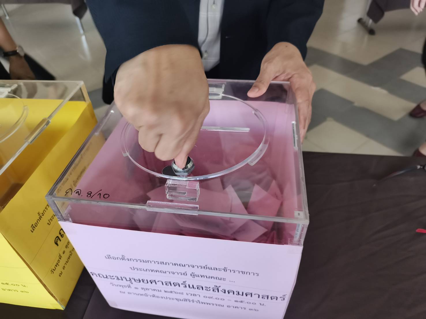 ภาพประกอบข่าว