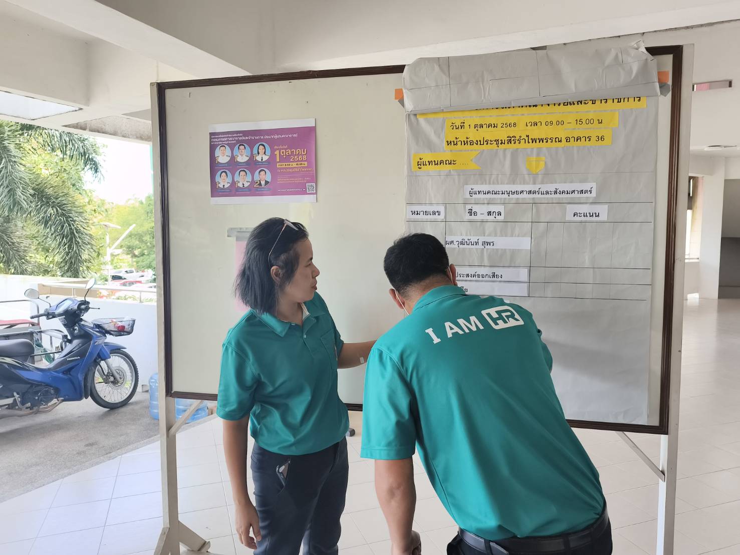 ผลการเลือกตั้งกรรมการสภาคณาจารย์และข้าราชการ ประเภทผู้แทนคณาจารย์  (4)