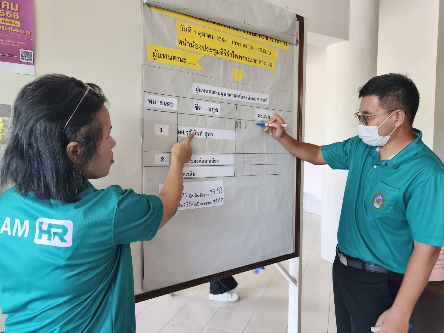 ภาพประกอบข่าว 8