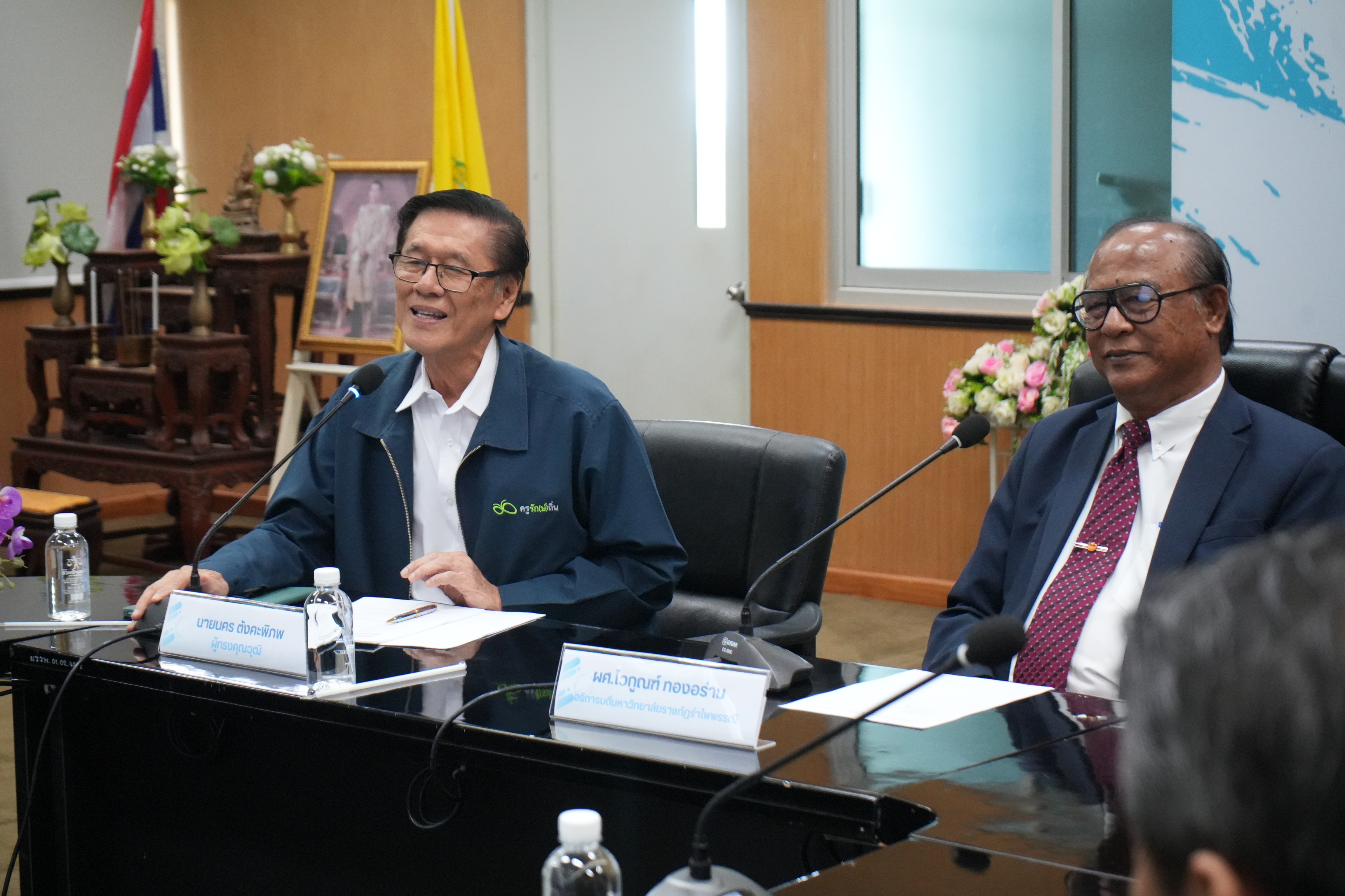 ภาพประกอบข่าว 9