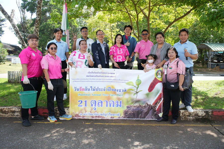 ราชภัฏรำไพพรรณี ผงาด! เป็นราชภัฏแห่งเดียวในไทย ได้ร่วมกลไก ICP ปี 69 เดินหน้าสู่ดิจิทัลเต็มรูปแบบ ยกระดับการพัฒนาท้องถิ่น (1)