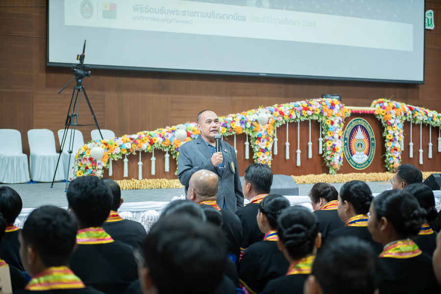 ม.รำไพพรรณี จัดพิธีซ้อมรับพระราชทานปริญญาบัตร 2568 (1)