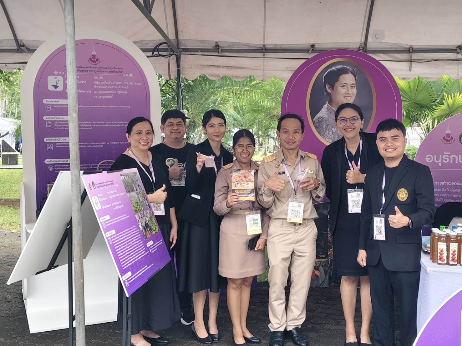 ศูนย์ อพ.สธ. ราชภัฏรำไพพรรณี โชว์ศักยภาพท้องถิ่น ในงาน "ทรัพยากรไทย" ครั้งที่ 12 (2)