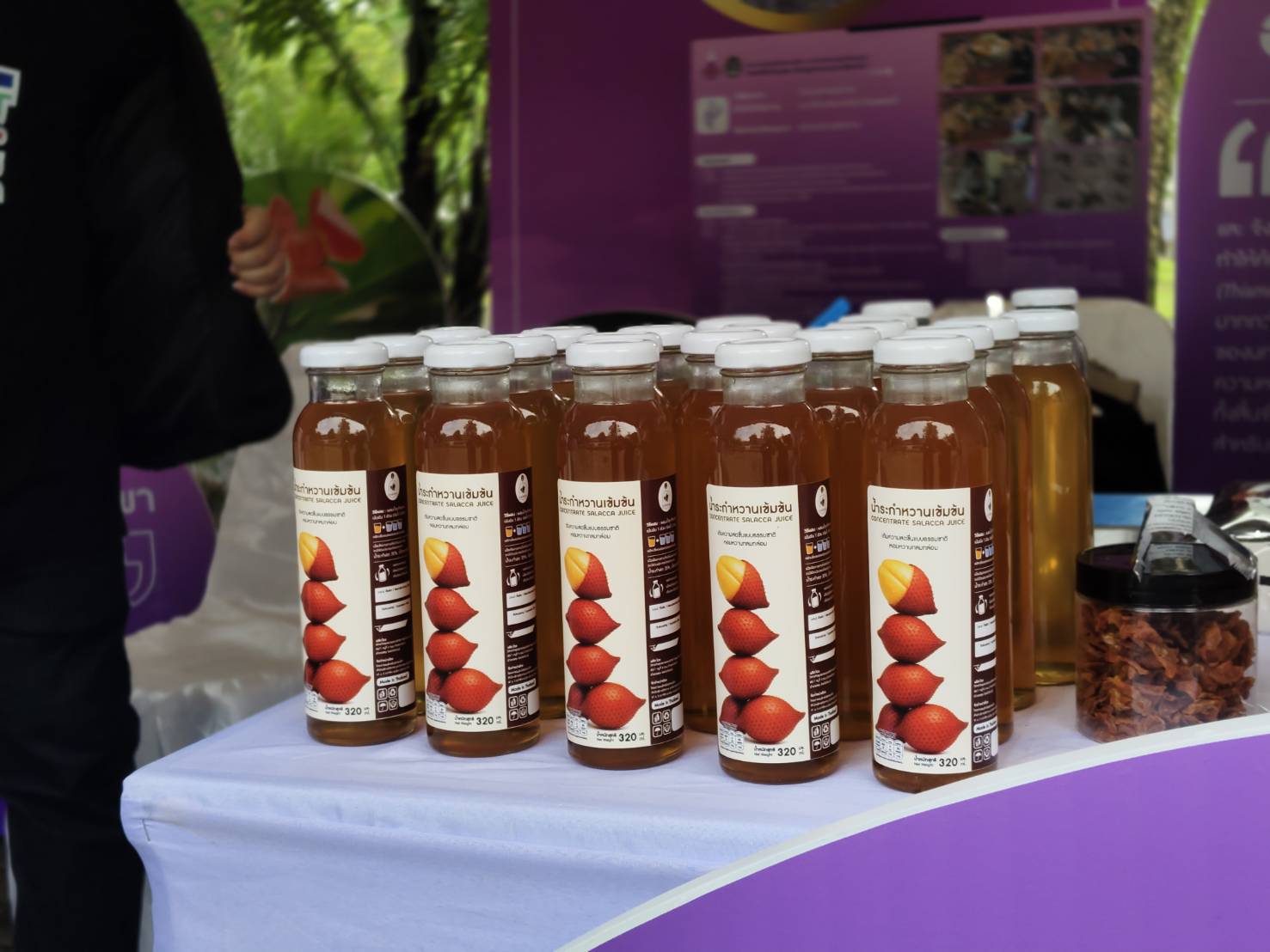 ศูนย์ อพ.สธ. ราชภัฏรำไพพรรณี โชว์ศักยภาพท้องถิ่น ในงาน "ทรัพยากรไทย" ครั้งที่ 12 (3)