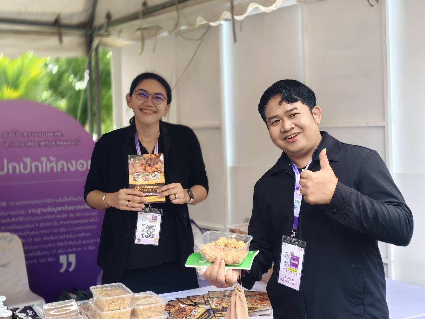 ภาพประกอบข่าว 6