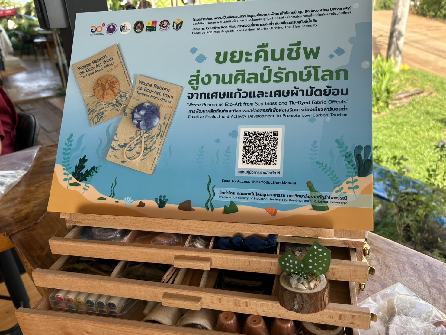 มรภ.รำไพพรรณี "คืนชีพขยะ" หนุนท่องเที่ยวคาร์บอนต่ำตราด (5)