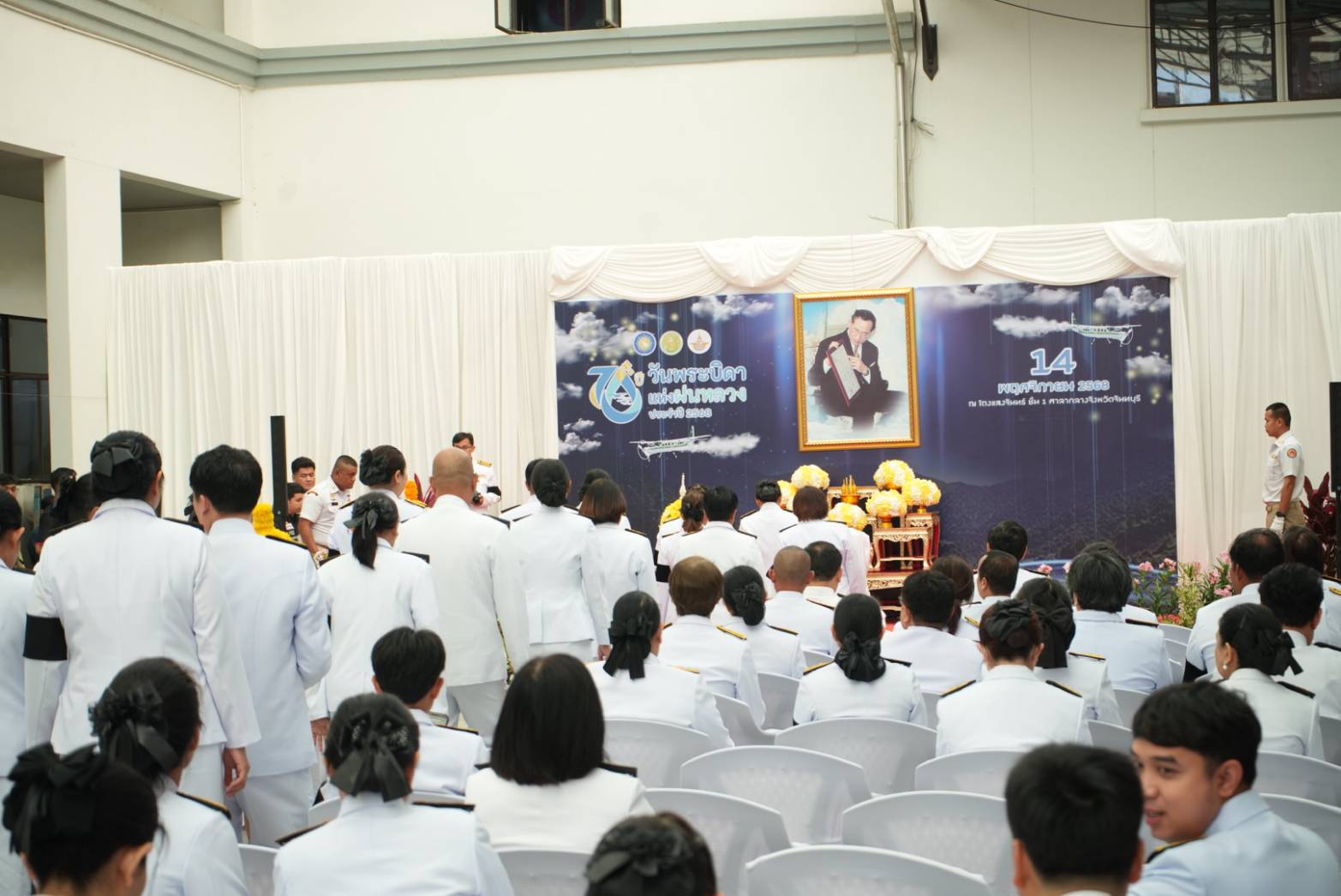 ภาพประกอบข่าว 7