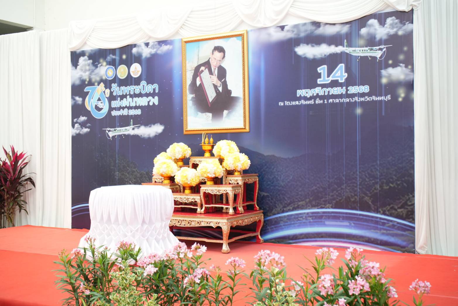 ภาพประกอบข่าว 8