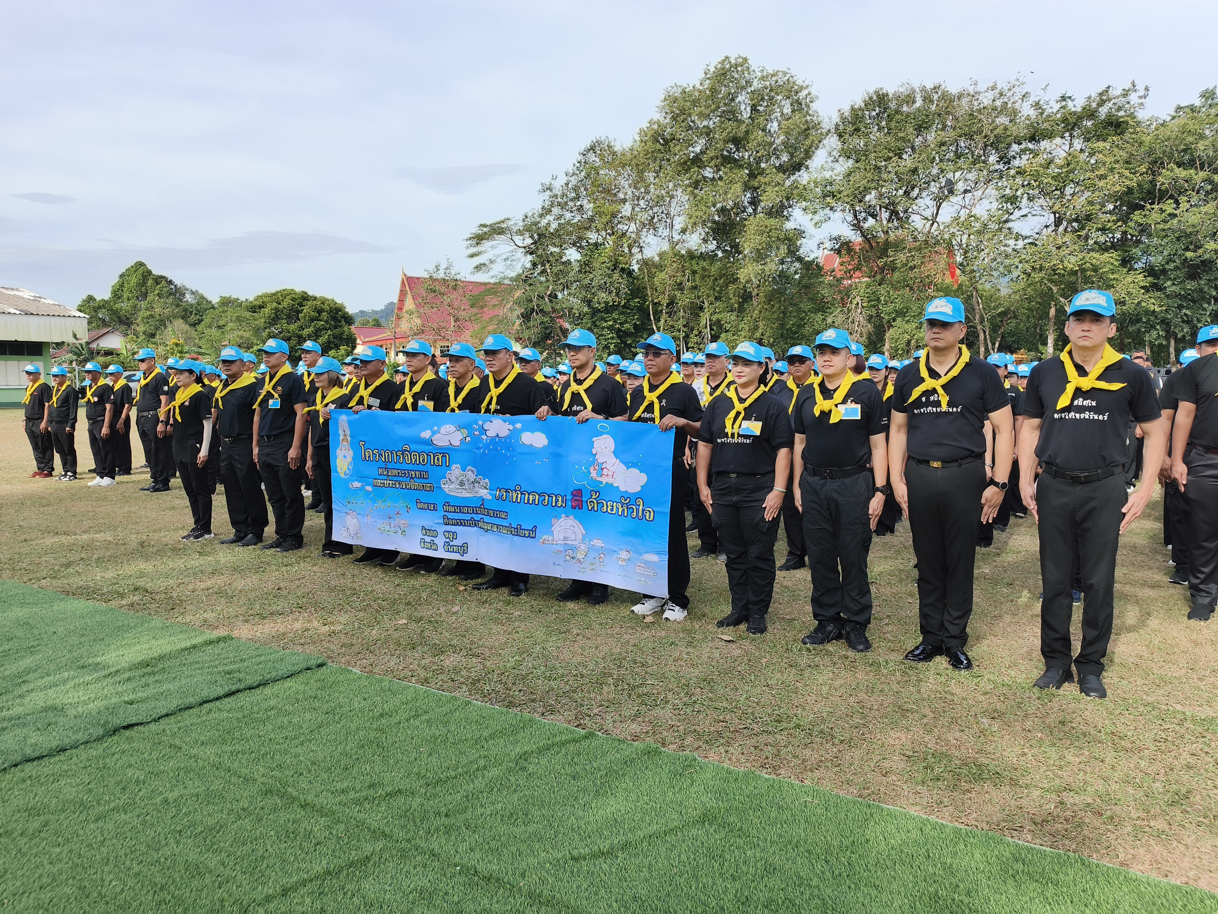 ร่วมกิจกรรมจิตอาสาเฉลิมพระเกียรติพระบาทสมเด็จพระมงกุฎเกล้าเจ้าอยู่หัว (1)