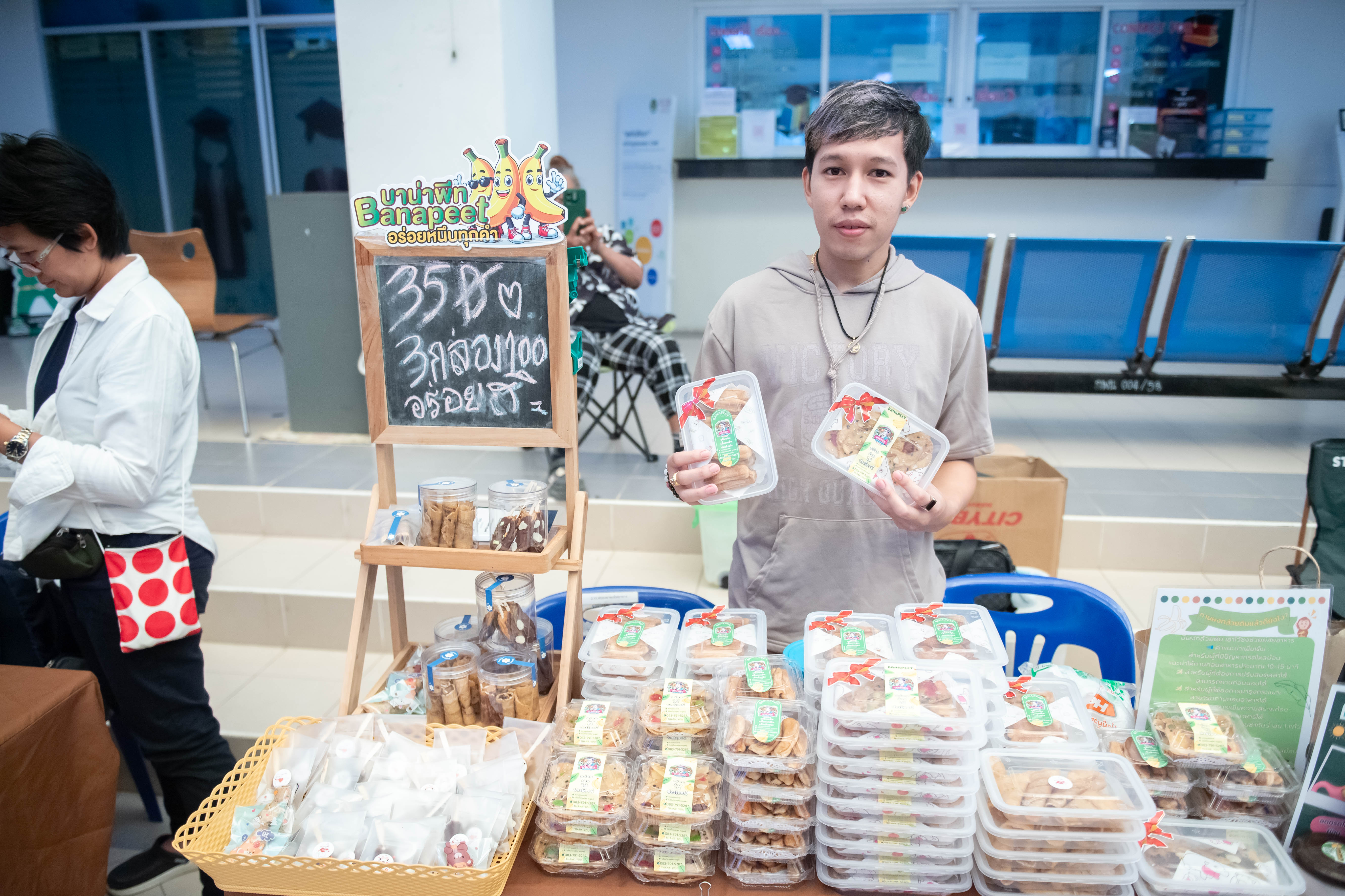 ภาพประกอบข่าว 8