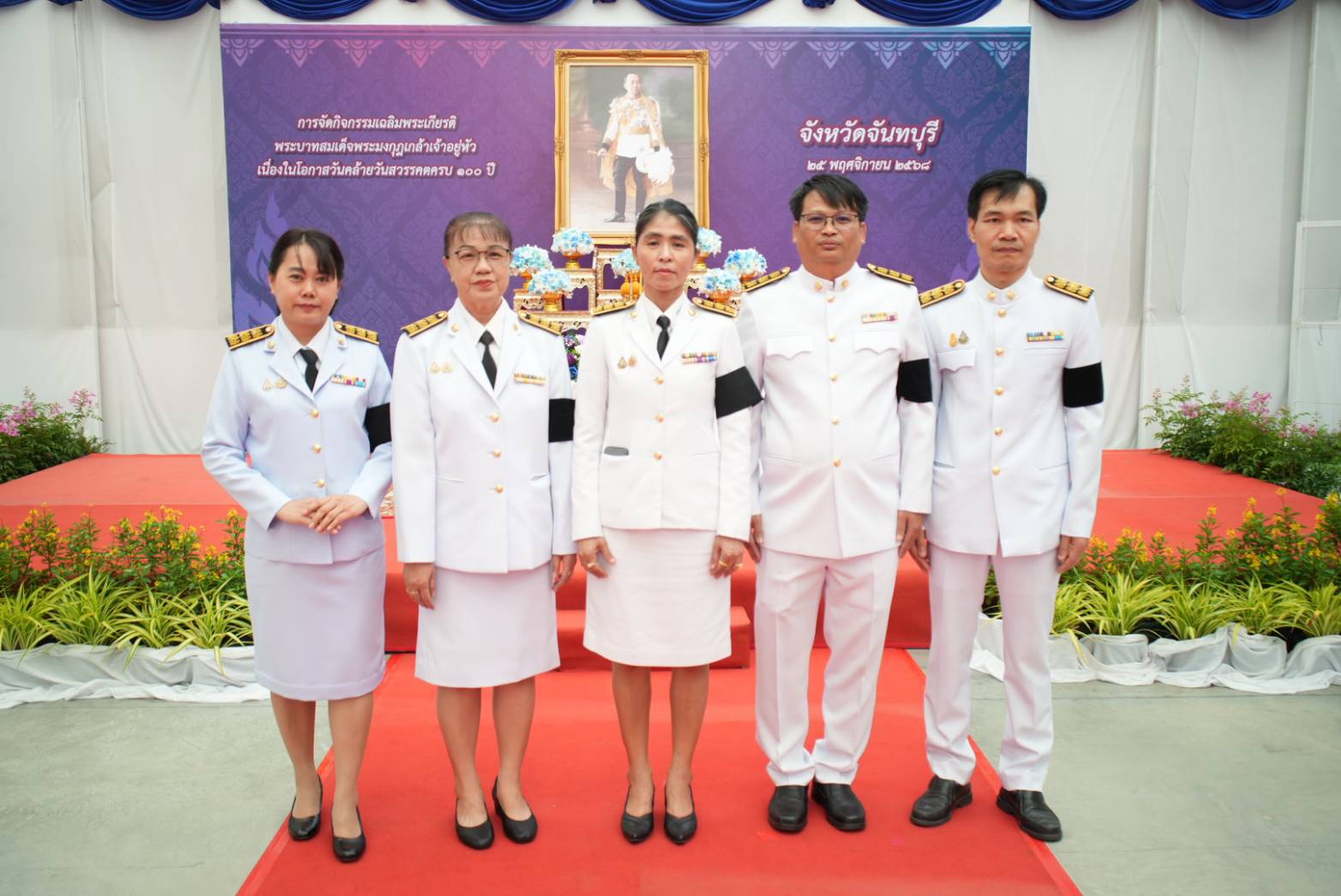 ร่วมกิจกรรมเฉลิมพระเกียรติพระบาทสมเด็จพระมงกุฎเกล้าเจ้าอยู่หัว  (1)