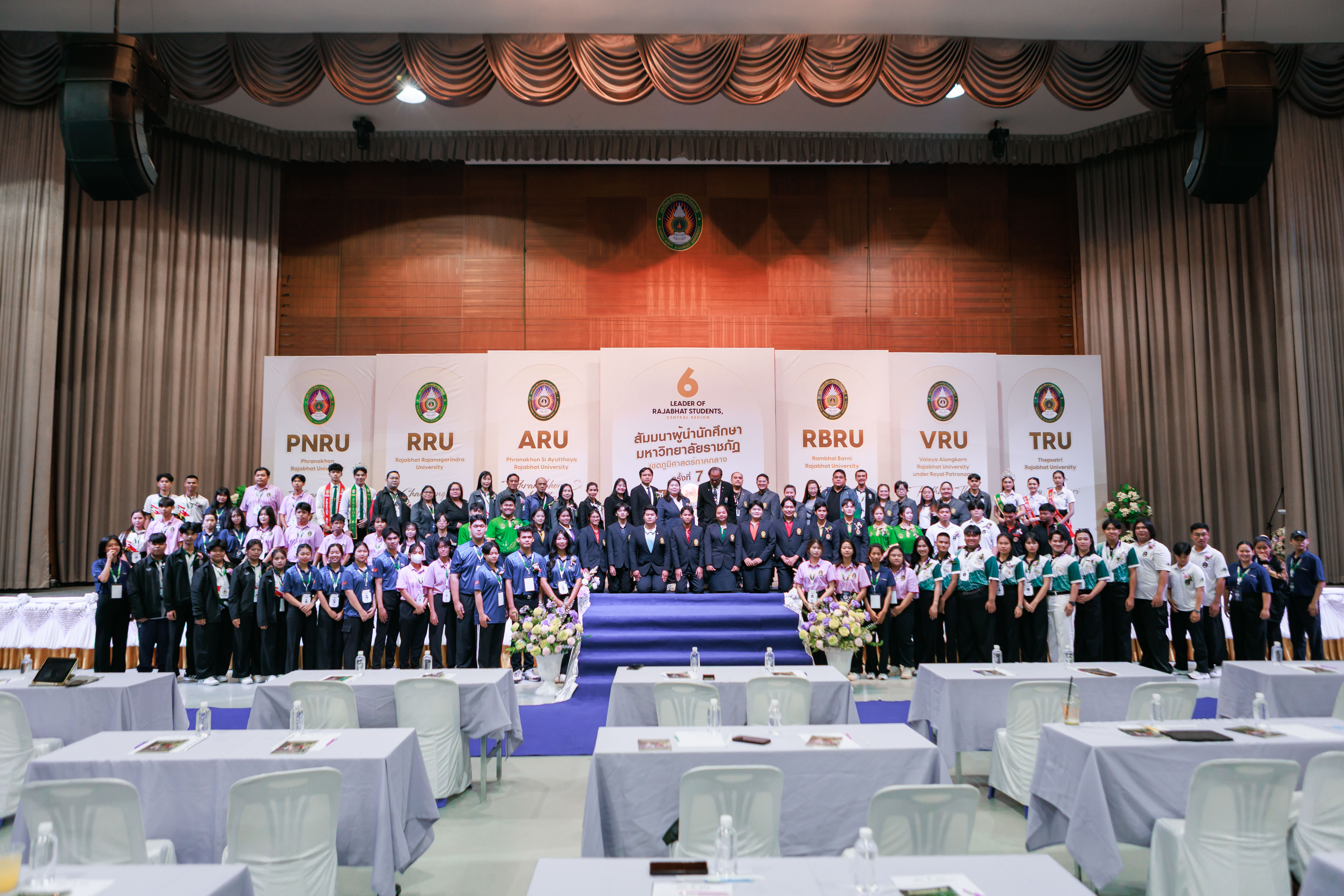 รำไพพรรณี เจ้าภาพจัดสัมมนานักศึกษา 6 ราชภัฏภาคกลาง ครั้งที่ 7 ชูโมเดลผู้นำยุค AI อนุรักษ์ท้องถิ่น (2)