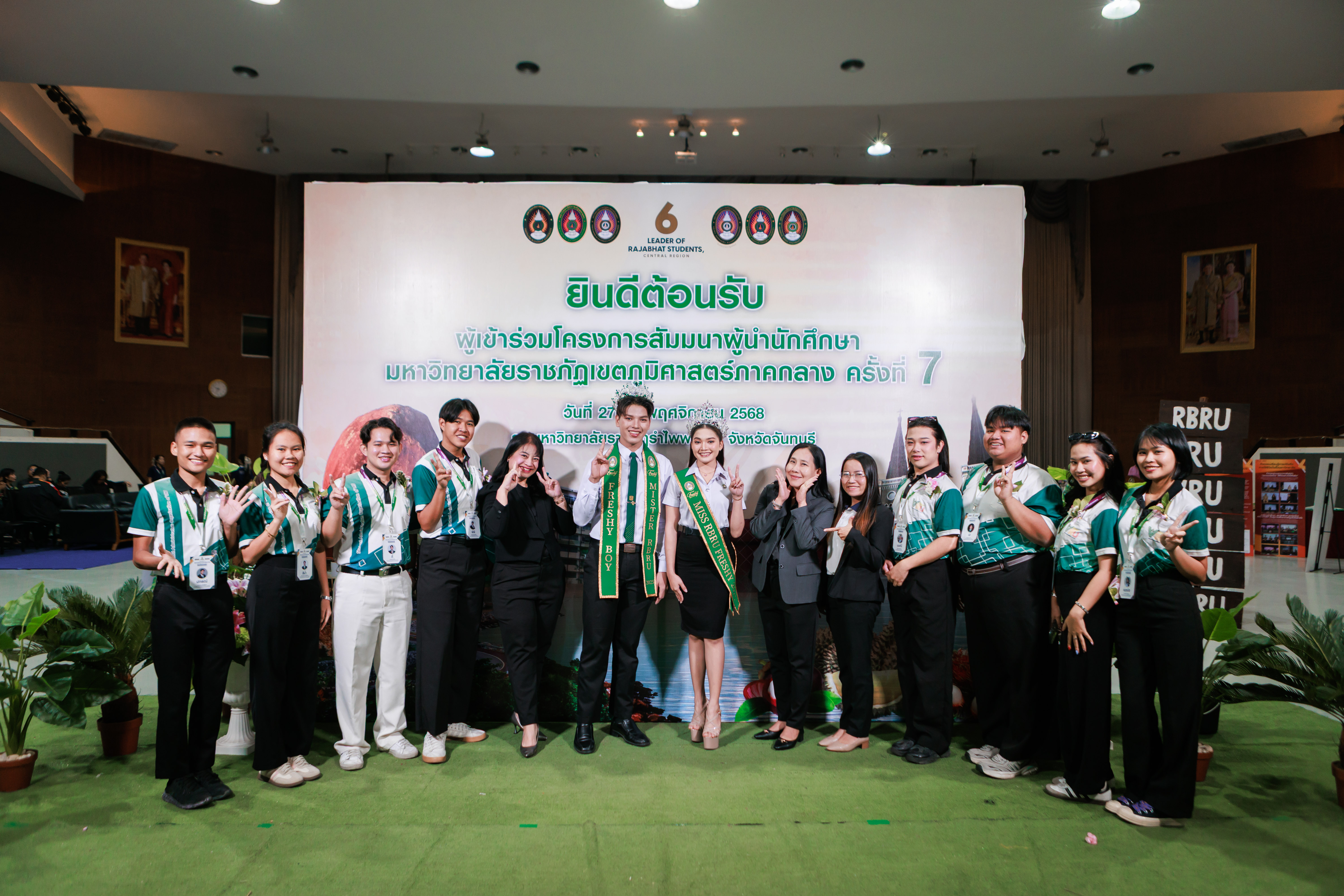 รำไพพรรณี เจ้าภาพจัดสัมมนานักศึกษา 6 ราชภัฏภาคกลาง ครั้งที่ 7 ชูโมเดลผู้นำยุค AI อนุรักษ์ท้องถิ่น (4)