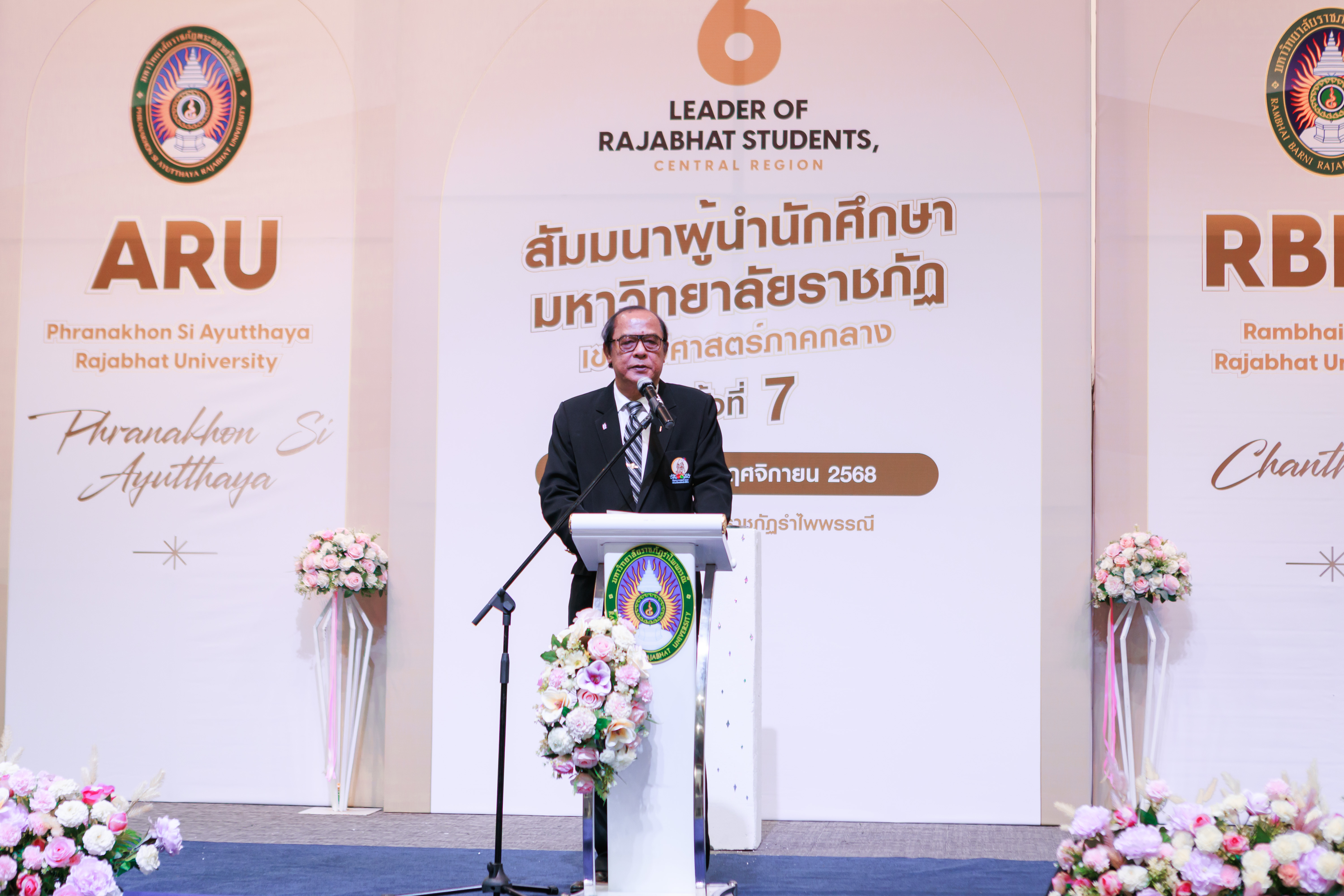 ภาพประกอบข่าว 8