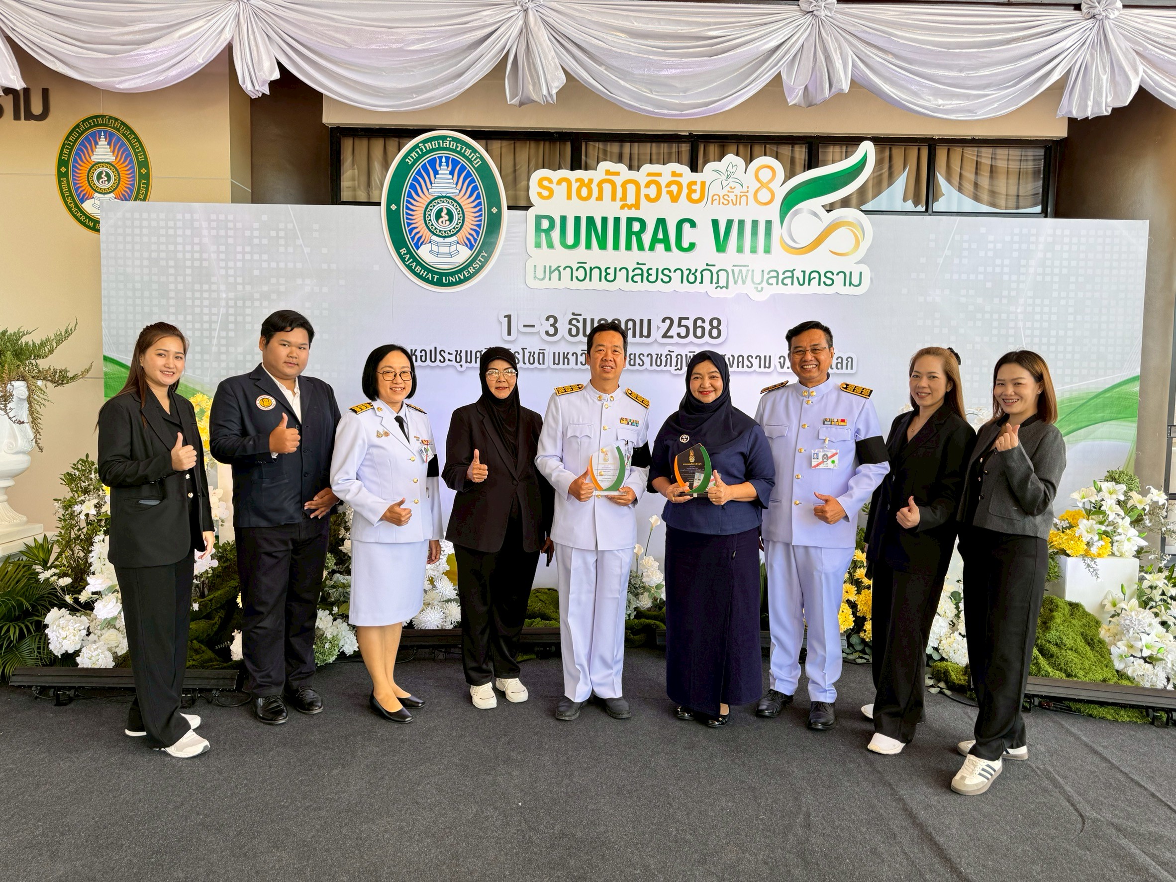 มรภ.รำไพพรรณี คว้าโล่ “นักวิจัยดีเด่น” ราชภัฏวิจัย ชูโมเดล “บ้านน้ำเชี่ยว” ท่องเที่ยวคาร์บอนต่ำ (3)