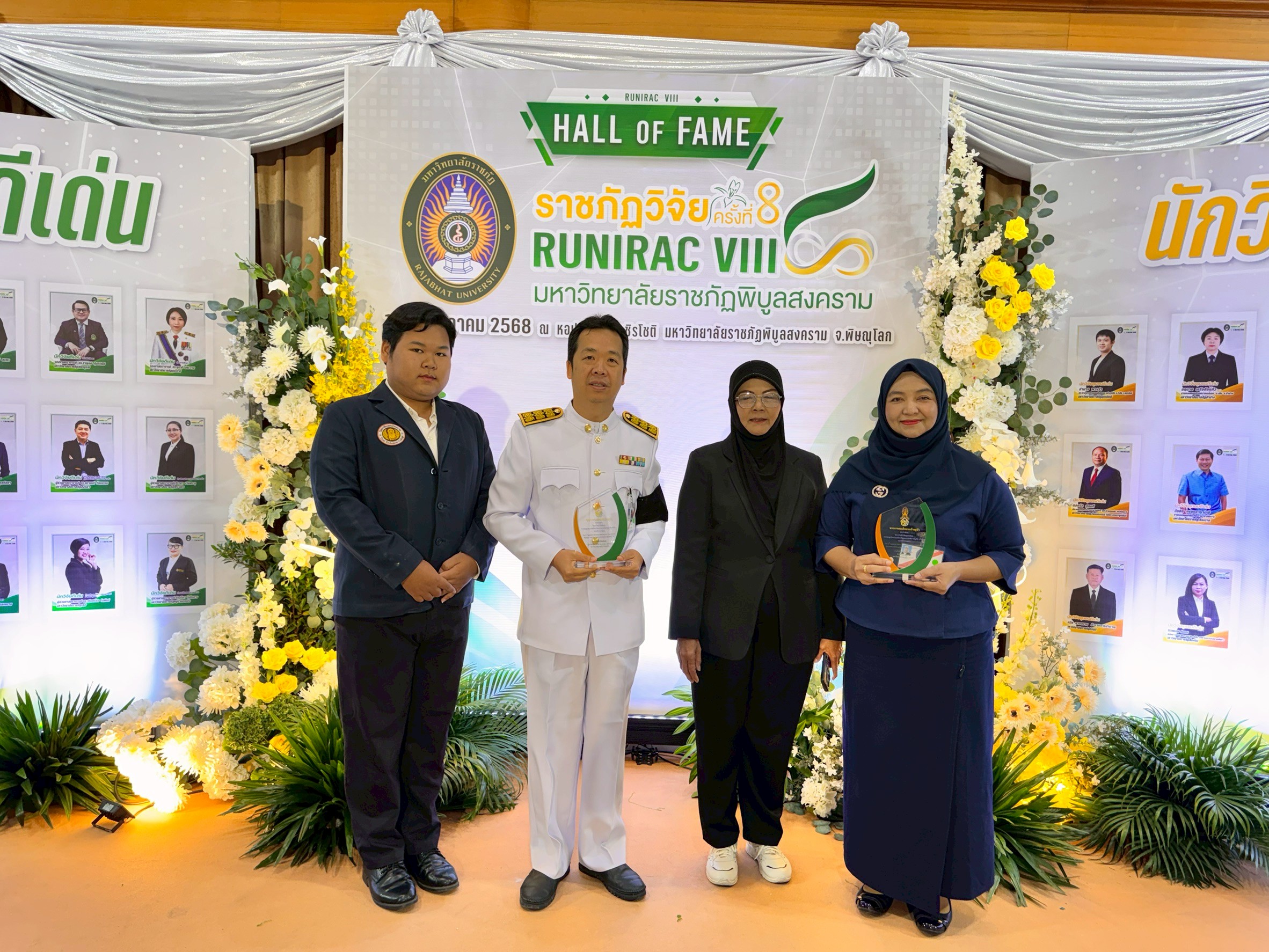 มรภ.รำไพพรรณี คว้าโล่ “นักวิจัยดีเด่น” ราชภัฏวิจัย ชูโมเดล “บ้านน้ำเชี่ยว” ท่องเที่ยวคาร์บอนต่ำ (4)