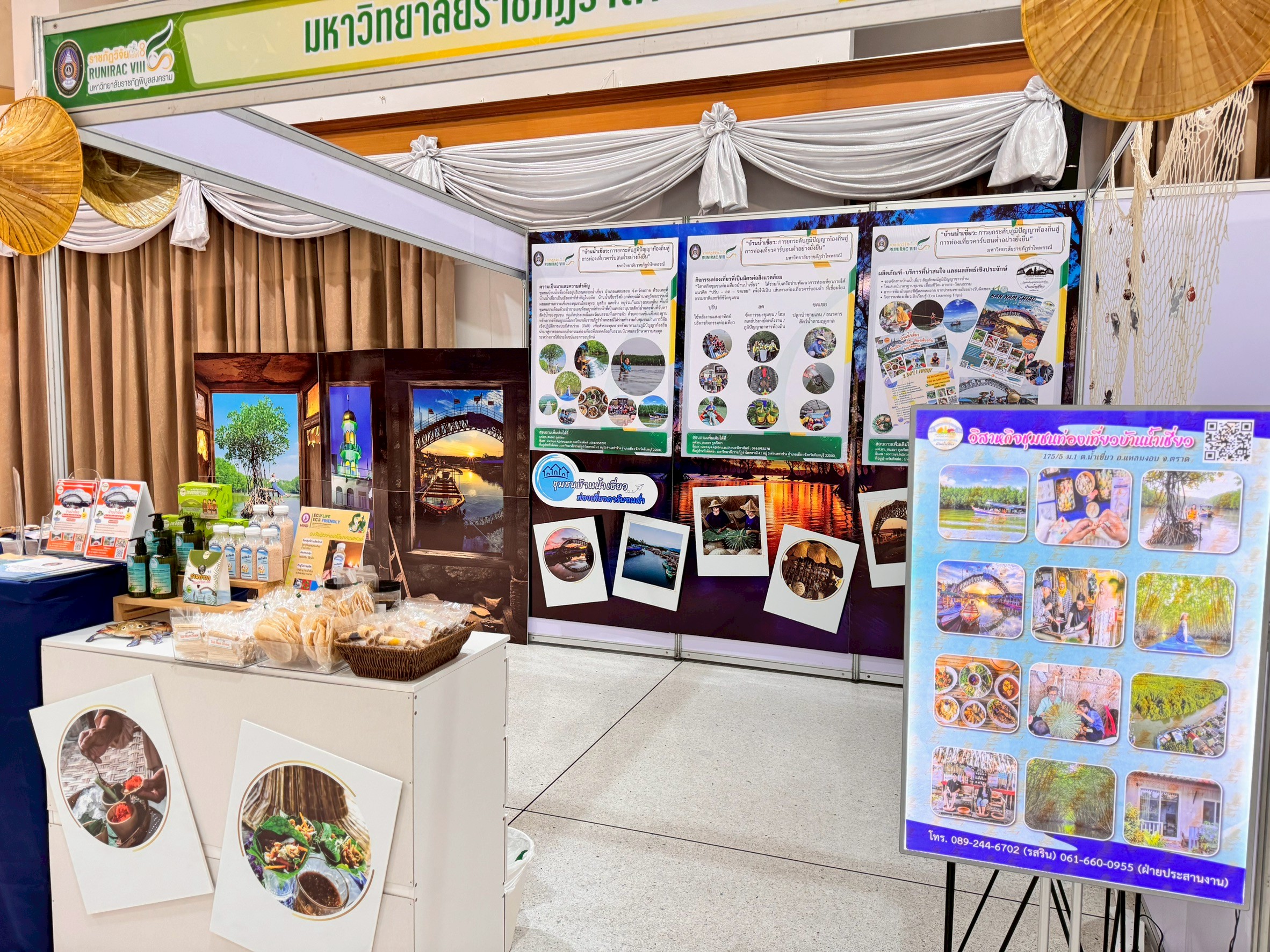 มรภ.รำไพพรรณี คว้าโล่ “นักวิจัยดีเด่น” ราชภัฏวิจัย ชูโมเดล “บ้านน้ำเชี่ยว” ท่องเที่ยวคาร์บอนต่ำ (5)