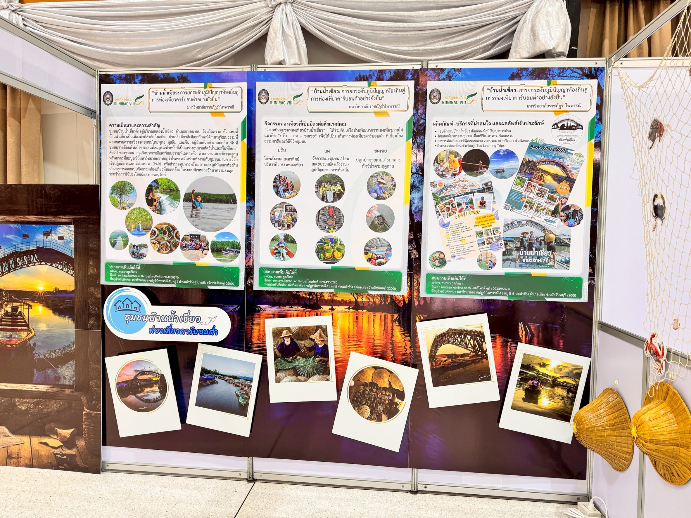 ภาพประกอบข่าว 7