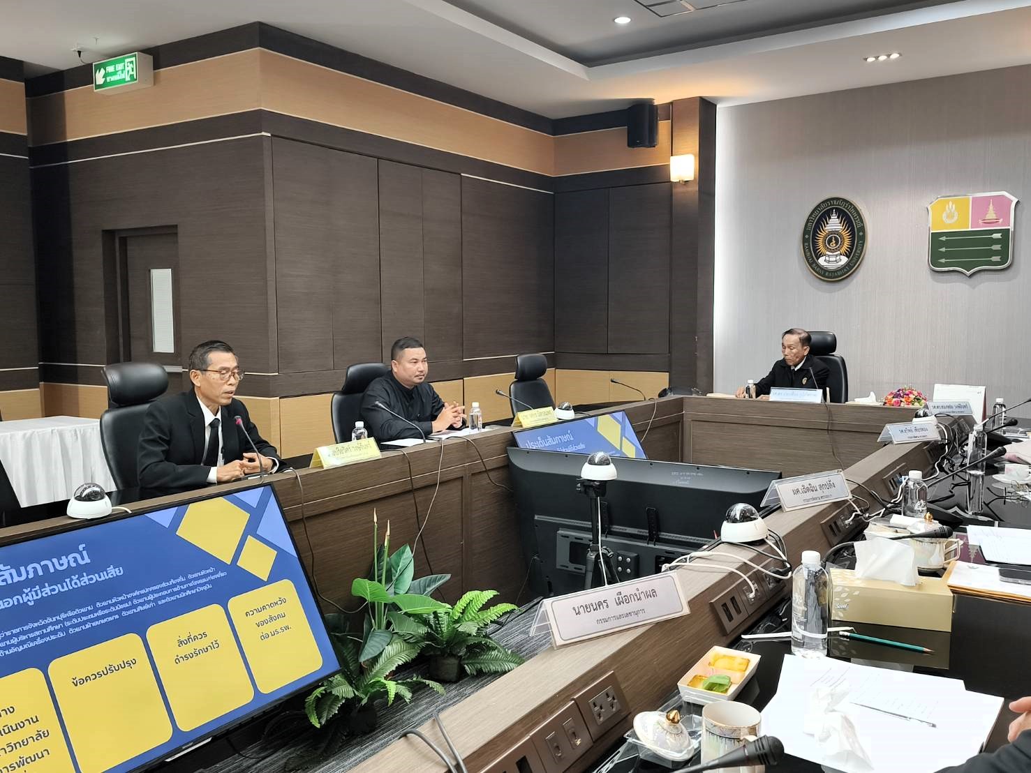 รำไพพรรณีผนึกกำลังผู้นำจันทบุรีและสภามหาวิทยาลัย ยกระดับมาตรฐานการศึกษา 2568 (3)