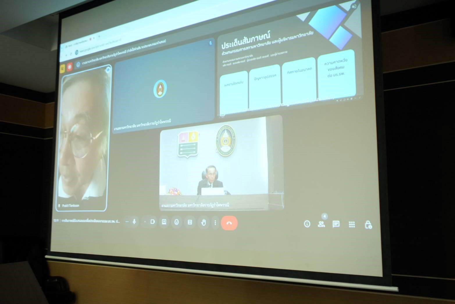 รำไพพรรณีผนึกกำลังผู้นำจันทบุรีและสภามหาวิทยาลัย ยกระดับมาตรฐานการศึกษา 2568 (5)