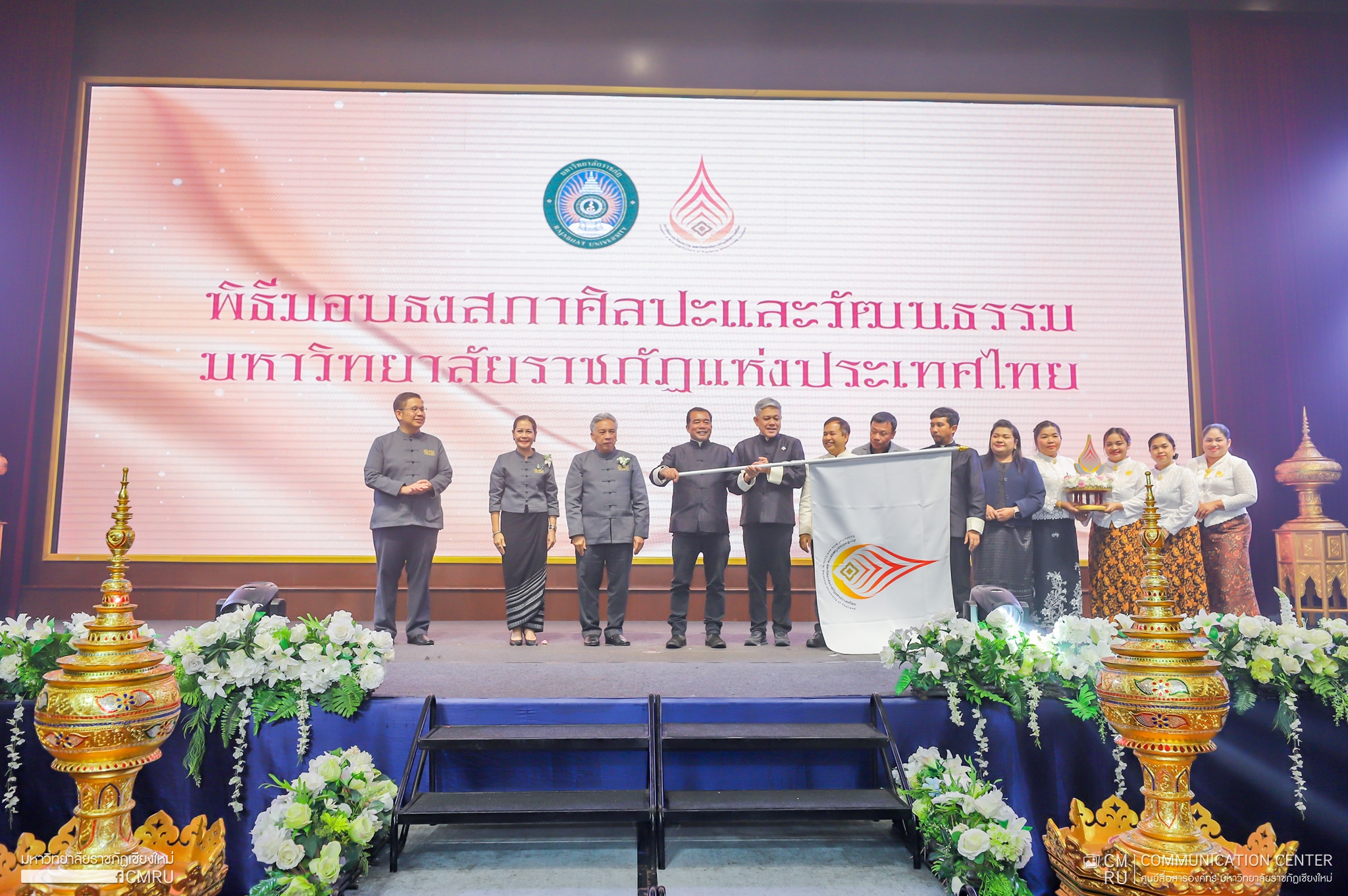 "ราชภัฏคุณากร 2569" ยกย่อง ผศ.ดร.ปรียนันท์ฯ ราชภัฏรำไพพรรณี ผู้นำด้านศิลปวัฒนธรรม (3)