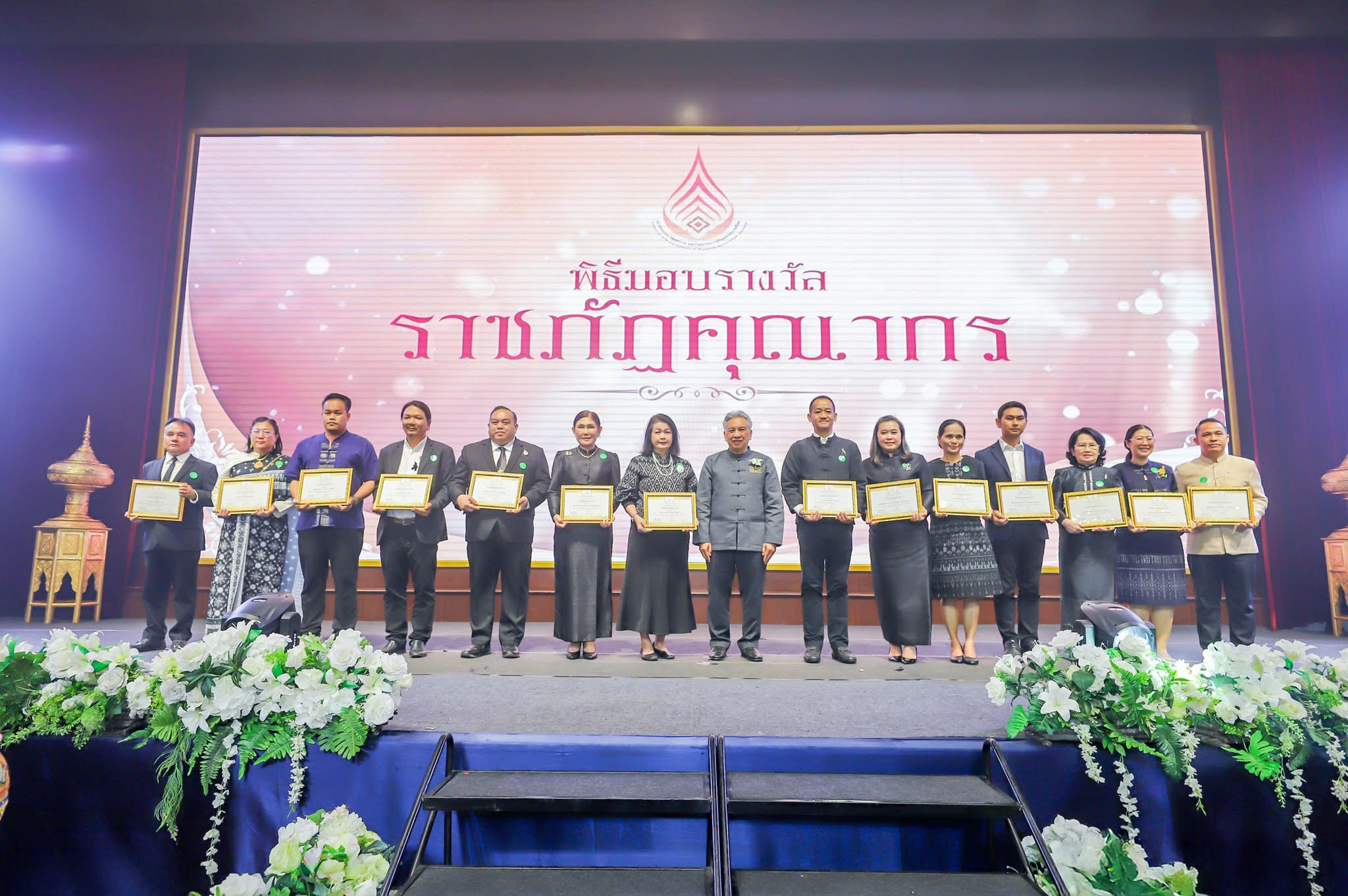 "ราชภัฏคุณากร 2569" ยกย่อง ผศ.ดร.ปรียนันท์ฯ ราชภัฏรำไพพรรณี ผู้นำด้านศิลปวัฒนธรรม (4)