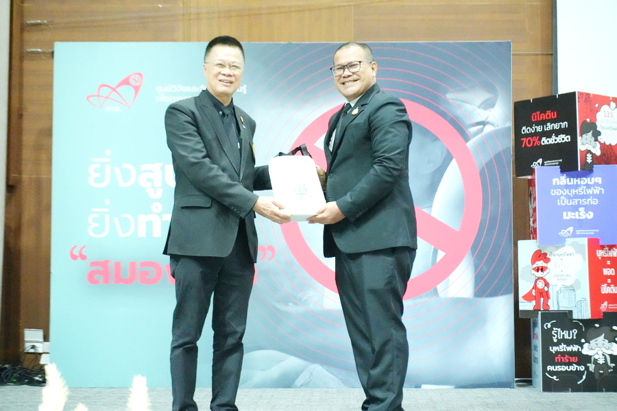 นิติศาสตร์รำไพผนึก สคบ.-สสส. อบรมเร่งแก้ปัญหา 'บุหรี่ไฟฟ้า' ในกลุ่มเยาวชน (2)