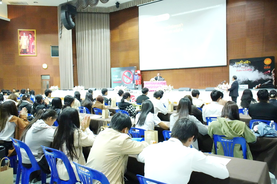 นิติศาสตร์รำไพผนึก สคบ.-สสส. อบรมเร่งแก้ปัญหา 'บุหรี่ไฟฟ้า' ในกลุ่มเยาวชน (4)