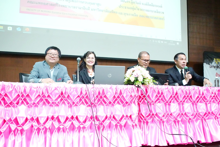 ภาพประกอบข่าว 8