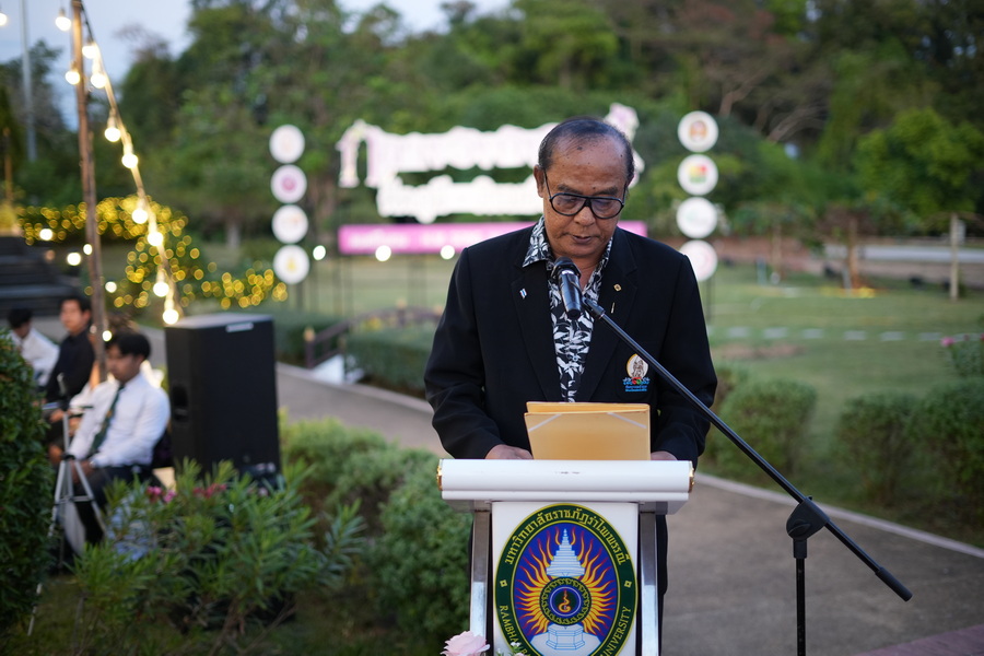 คีตภูมี ภิรมย์รำไพ เทิดพระเกียรติ ร.9 และสมเด็จพระนางเจ้ารำไพพรรณี (2)