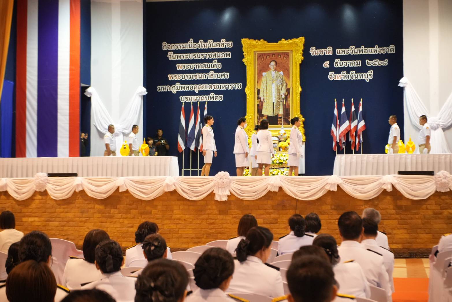 ร่วมพิธีวางพานพุ่ม 5 ธันวาคม 2568 (2)