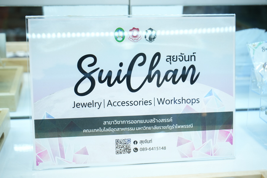 มรภ.รำไพพรรณี โชว์ศักยภาพนักศึกษา ร่วมเทศกาลนานาชาติพลอยจันทบุรี 2025 (4)