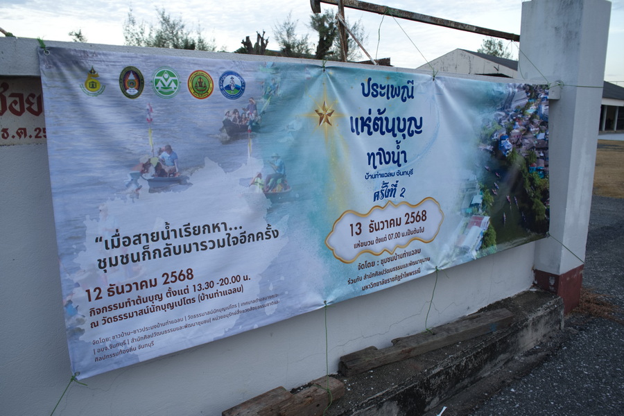 ภาพประกอบข่าว 10