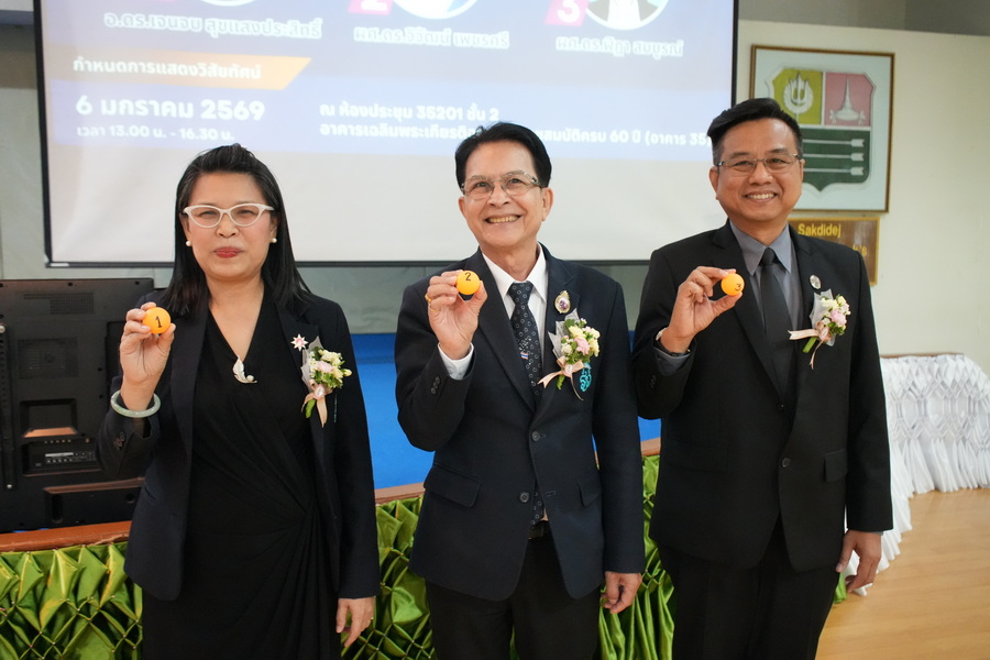 จัดเวทีเสนอวิสัยทัศน์ผู้สมัครคณบดีคณะมนุษย์ศาสตร์ฯ และคณะครุศาสตร์  (5)