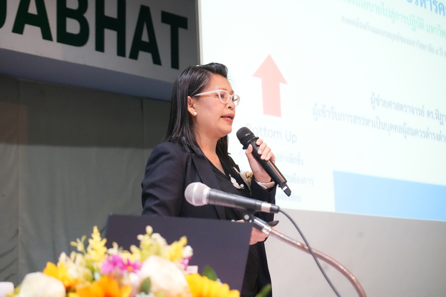 ภาพประกอบข่าว 6