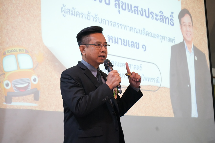 ภาพประกอบข่าว 8