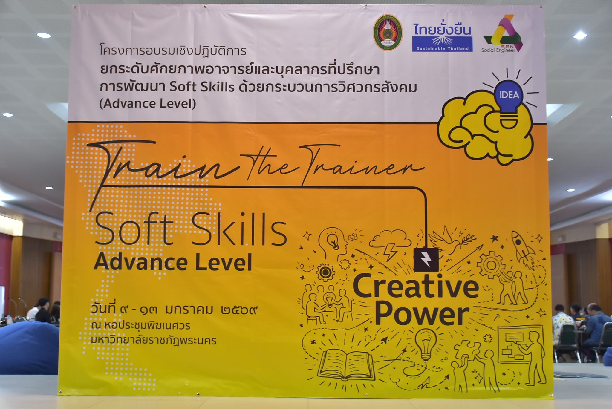 ภาพประกอบข่าว 6