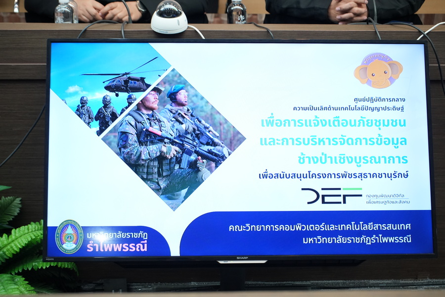 ภาพประกอบข่าว 10