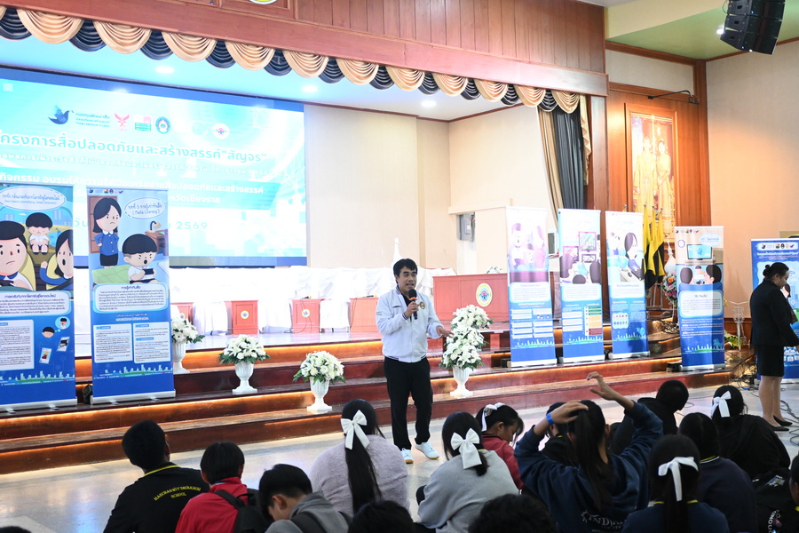 มรภ.รำไพพรรณี จับมือกองทุนสื่อฯ ปั้นเยาวชนภาคเหนือเป็นนักเฝ้าระวังสื่อสร้างสรรค์ (1)