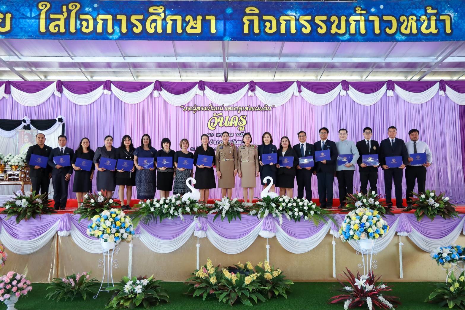 ม.รำไพฯ รับรางวัลบุคลากรการศึกษาจันท์ดีเด่น ประจำปี 2569 (1)