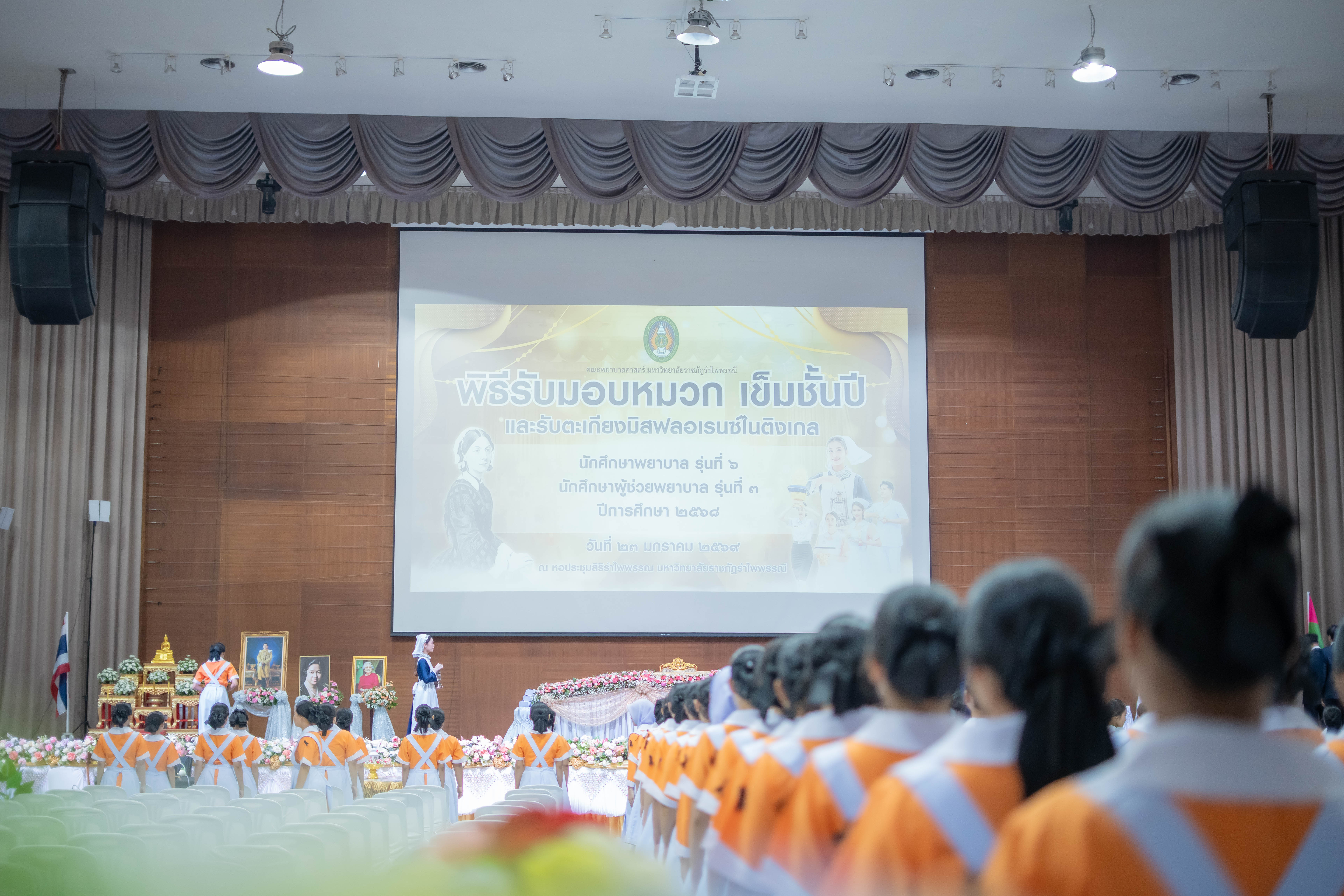 มรภ.รำไพพรรณี จัดพิธีรับหมวก-ตะเกียง สร้างพยาบาลรุ่นใหม่รับใช้สังคม (1)