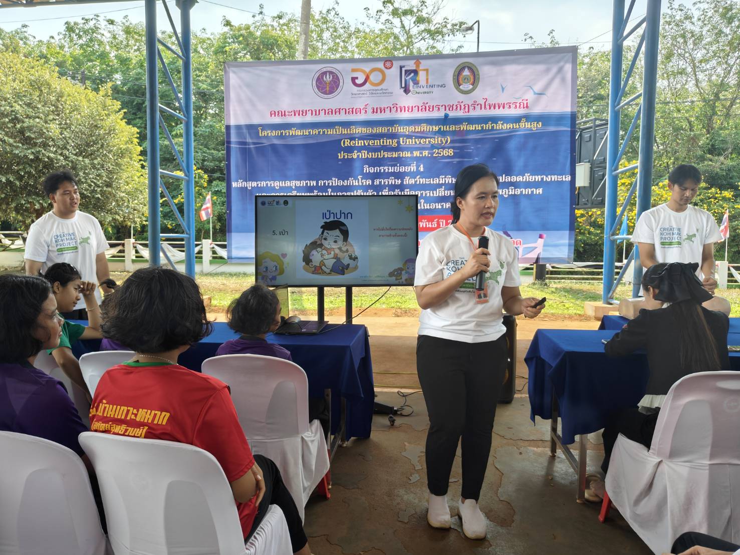 ภาพประกอบข่าว 6