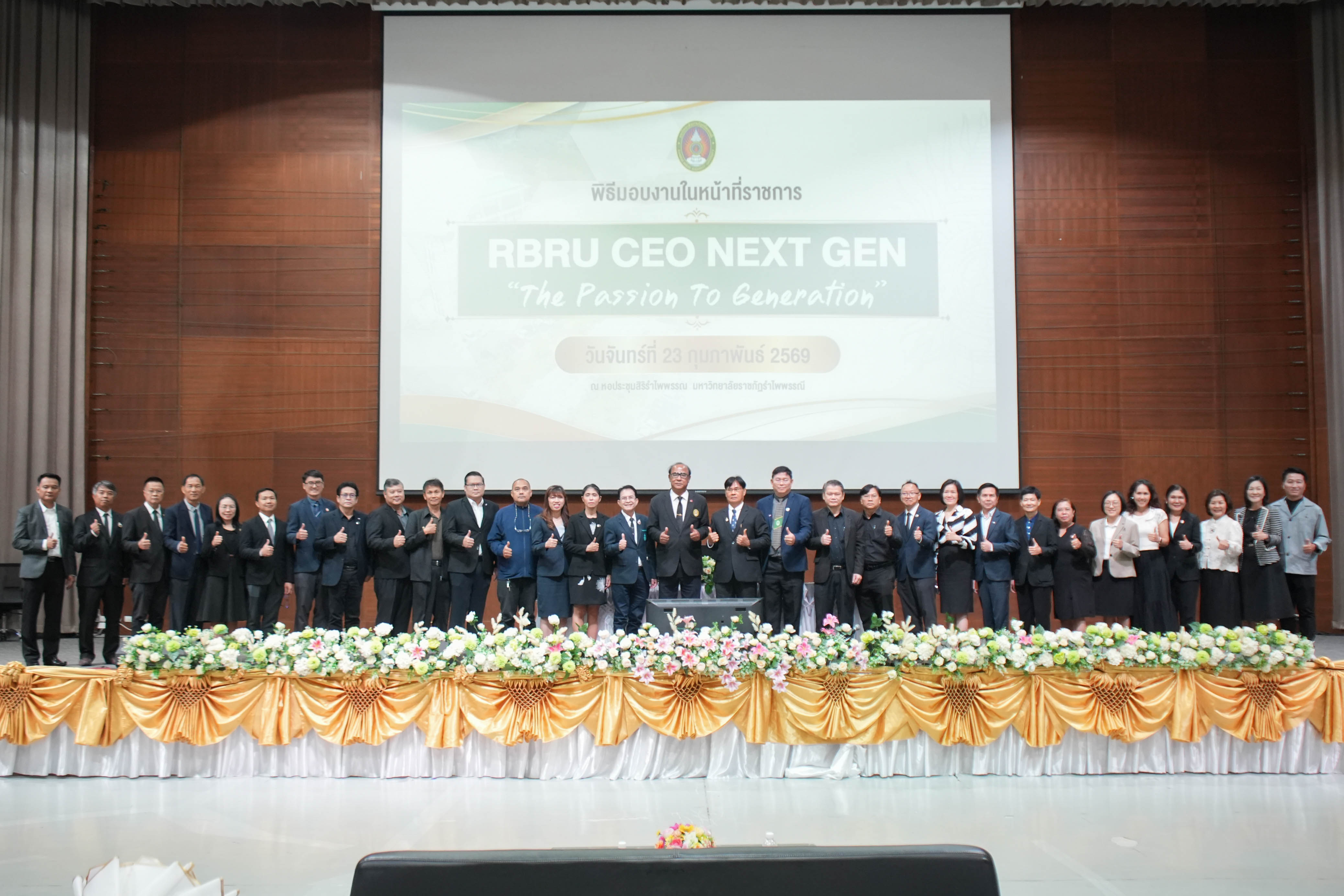 ภาพประกอบข่าว 9