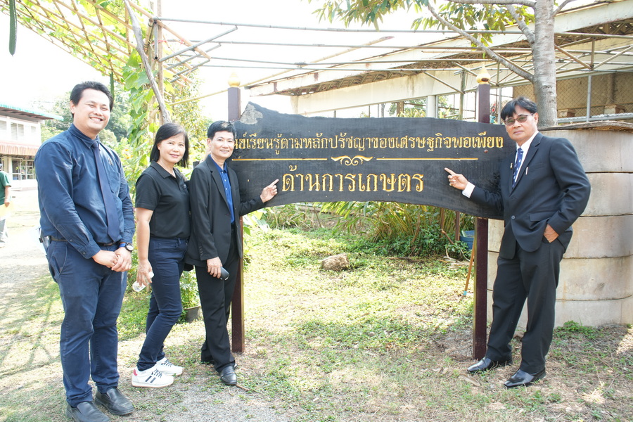 ภาพประกอบข่าว 10